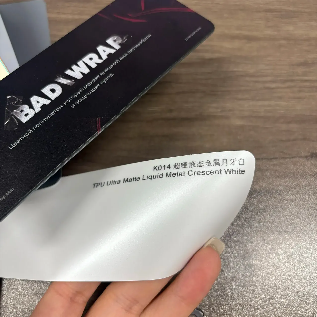 TPU Ultra Matte Liquid Metal Crescent White